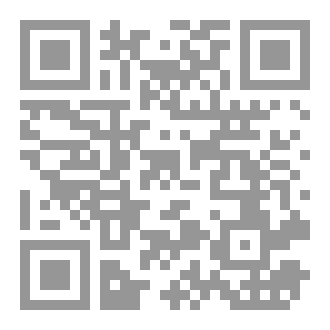 Qr Code القانون الدولي الإنساني