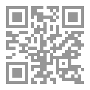 Qr Code ميزان النبوة المعجزة
