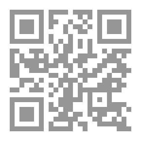 Qr Code في رثاء الضوء - قصص قصيرة