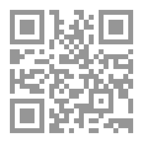 Qr Code تطبيق الشريعة `بين آليتي الضبط الاجتماعي والضبط القانوني وبين دور الامة ودور السلطة`