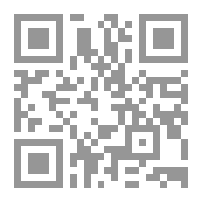 Qr Code طريقة لتحديد المركبات العضوية النقية من خلال نظام منهجي ...