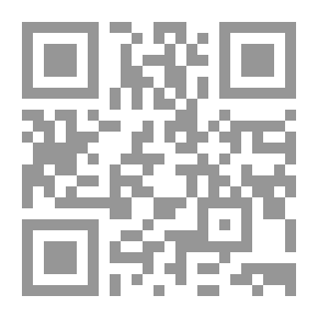 Qr Code الوجيز في المدخل لدراسة القانون `دراسة مقارنة بين القانونين المصري والإماراتي`.. نظرية القانون