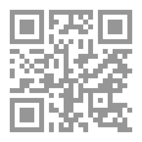 Qr Code سلسلة : الموسوعة العلمية (2) الدورات الاوليمبية والمجتمع الدولي المعاصر