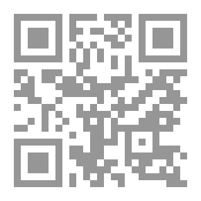 Qr Code Jurisprudential Studies (international Relations In Islam - Theory Of War In Islam - Research On Usury - Guardianship Of The Soul - Inheritance According To Jaafari)