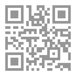 Qr Code مقدمة في الهرمينوطيقا