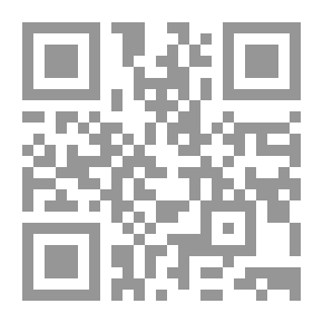 Qr Code شعر الصراع بين الإسلام وخصومه في عصر النبوة