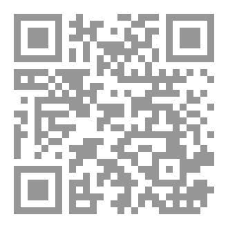 Qr Code اصول الفقه بكالوريوس ٤