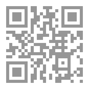 Qr Code رسالة حل الرمز عن محمي اللغز