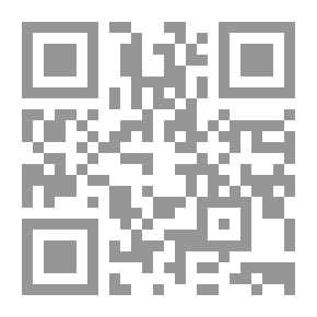 Qr Code حاشية ابن عوض على دليل الطالب لنيل المطالب