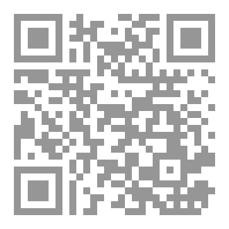 Qr Code الشمس الداخلية