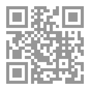 Qr Code قانون الشركات ولائحته التنفيذية والتشريعات المكملة له طبقا لأحدث التعديلات