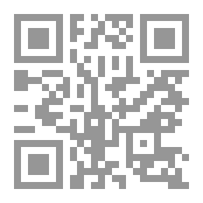 Qr Code في شعرية سامي مهدي - الجزء الاول