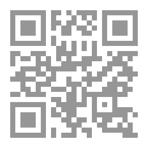 Qr Code مذكرات شخصية لمنحة الولايات المتحدة ، الجزء 6.