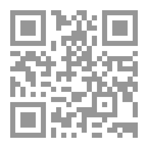 Qr Code اللحوم