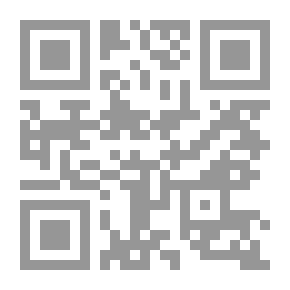 Qr Code Al-Wajeez In Roman Law And Islamic Law