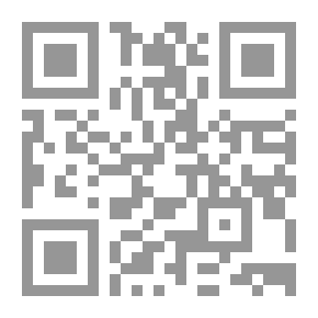 Qr Code اختصاص المحاكم الاقتصادية - دراسة مقارنة بين الفقه الإسلامي والقانون الوضعي