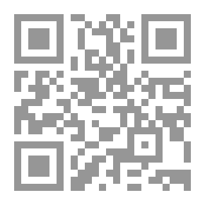 Qr Code Administrative Corruption ; What It Is - Its Causes - Its Manifestations - Global And National Documents Concerned With Combating It - The Role Of Governmental And Non-governmental Bodies And Institutions In Confronting Corruption