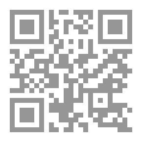 Qr Code الدولة والنظام العالمي