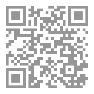 Qr Code الطريق الي جنة الفردوس