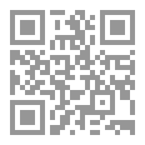 Qr Code Introduction To Ibn Al-Salah
