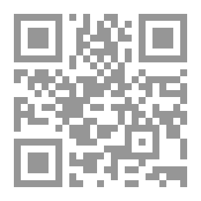 Qr Code تفسير حقى - الجزء السابع عشر