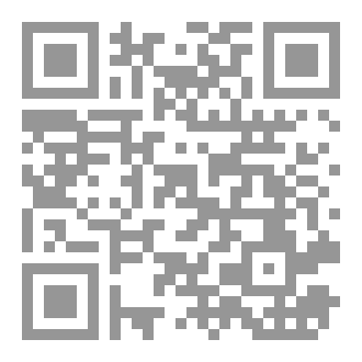 Qr Code الكلمة الطيبة ج1