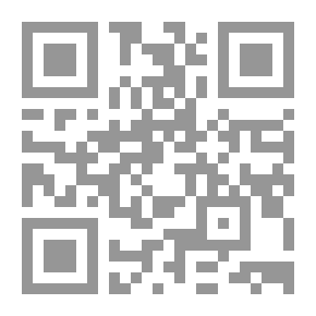 Qr Code من أحكام التشبه بالكفار في السنة النبوية المطهرة