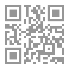 Qr Code المرأة بين التحرير والاسترقاق