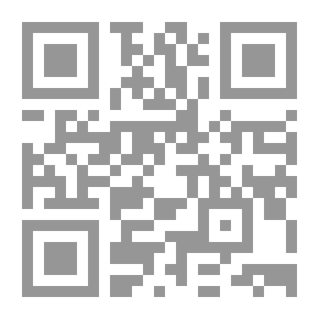Qr Code مصنف ابن أبي شيبة