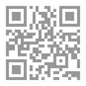 Qr Code حجية السنة (سلسلة قضايا الفكر المعاصر؛ 1)