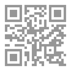 Qr Code سر الاسرار لتأسيس السياسة وترتيب الرياسة