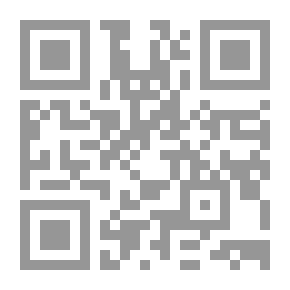 Qr Code حكايات من مصادر عديدة ، المجلد. الخامس