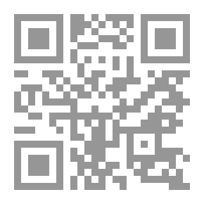 Qr Code Géographie de Strabon