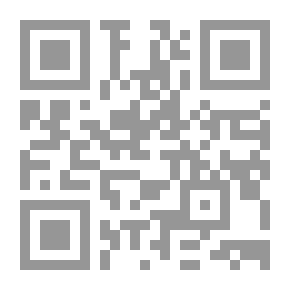 Qr Code مطلوب! : مغامرات بوليسية غريبة