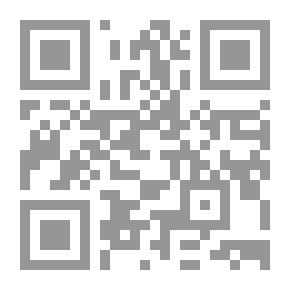 Qr Code الغرر: غرر البهاء الضوي ودرر الجمال البديع البهي في ذكر الائمة الامجاد والعلماء العارفين