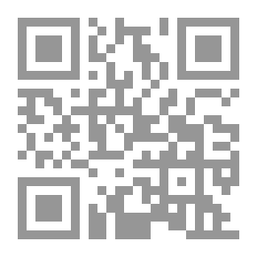 Qr Code الإدارة التعليمية والإشراف التربوي - رؤية عصرية