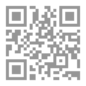 Qr Code The Imamate And The Caliphate: A Message For The Unity Of The Islamic Ummah