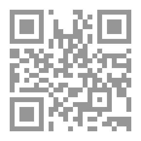 Qr Code The Theory Of Truth In Islamic Jurisprudence