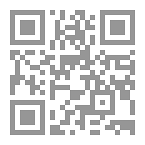 Qr Code همع الهوامع في شرح جمع الجوامع مع الفهارس