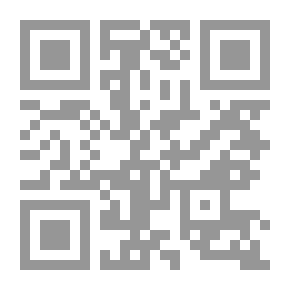 Qr Code Diary of Samuel Pepys — Complete 1661 N.S.
