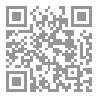 Qr Code الكامل في السنن - السنة النبوية كلها مع الحكم علي جميع الأحاديث - الإصدار السادس - الجزء الرابع