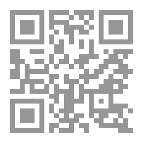 Qr Code رد المختار - ج 1