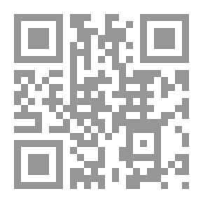 Qr Code المضيئون كالنجوم: من أعلام العرب والفرنجة