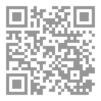 Qr Code إلا أنت