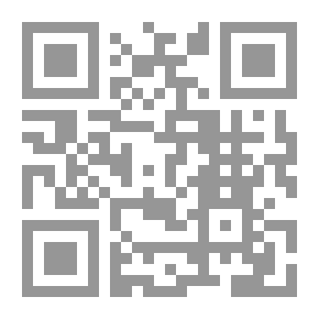 Qr Code قصر الأمل