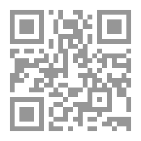 Qr Code الثقافة النفسية المتخصصة - العدد 55 - سيكولوجية الحروب العربية