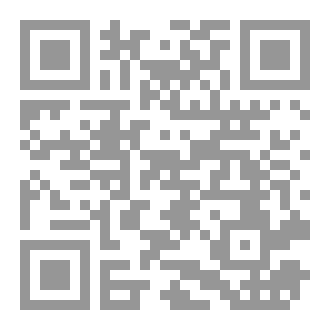 Qr Code AL KAFII FIL ‘ITIKAF