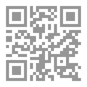 Qr Code المراجعة المتكاملة `مدخل المراجع العربي للقرن الحادي والعشرين`