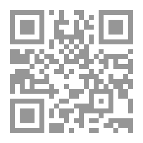 Qr Code العشق الإلهي - الجزء الأول