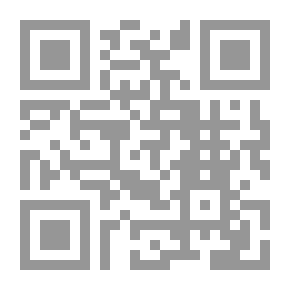 Qr Code الجذور التاريخية لمشيخة العقل